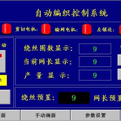 吳江自動金屬絲菱形制網(wǎng)機